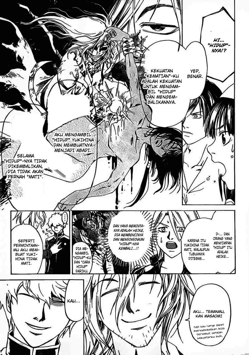 Code: Breaker Chapter 204 - halaman 9