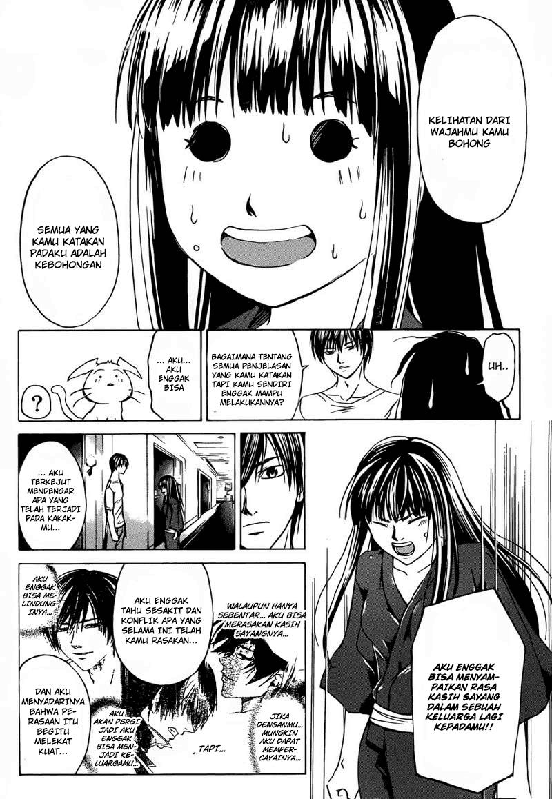 Code: Breaker Chapter 205 - halaman 10