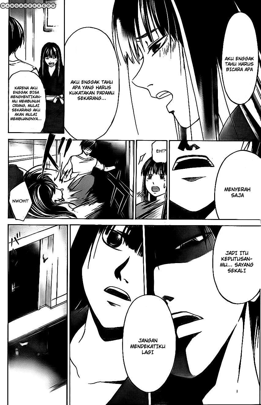 Code: Breaker Chapter 205 - halaman 11
