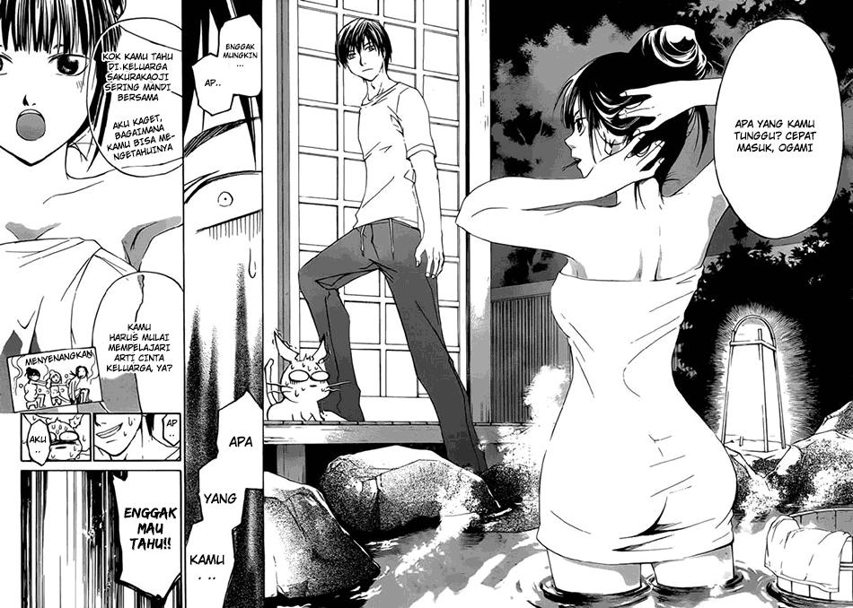 Code: Breaker Chapter 205 - halaman 18