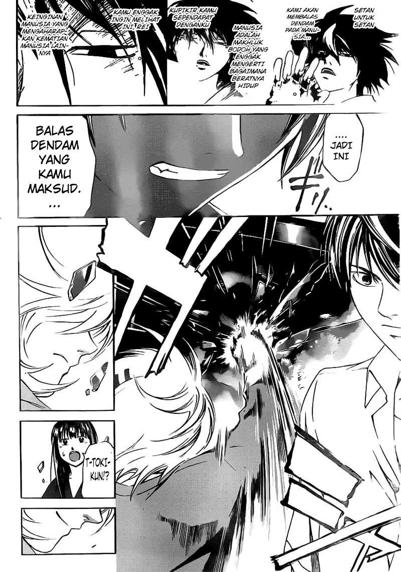 Code: Breaker Chapter 206 - halaman 10