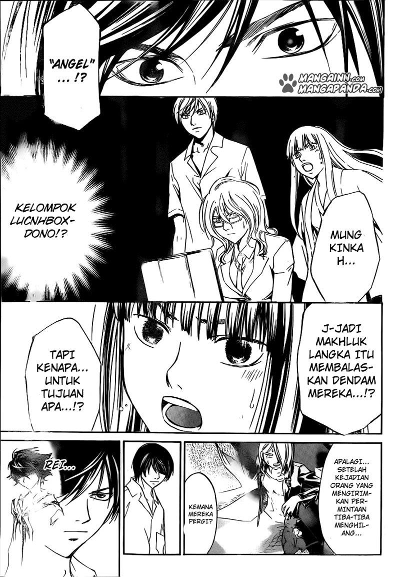 Code: Breaker Chapter 206 - halaman 9