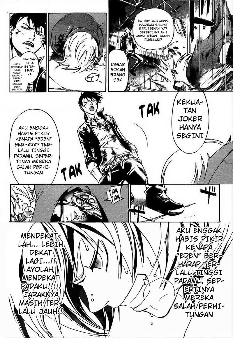 Code: Breaker Chapter 207 - halaman 7