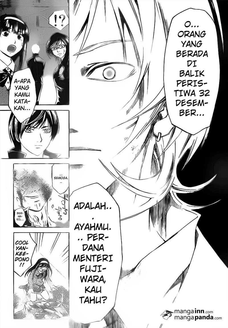 Code: Breaker Chapter 209 - halaman 3
