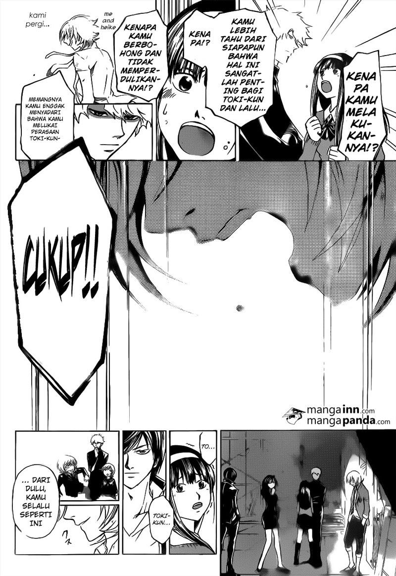 Code: Breaker Chapter 209 - halaman 6