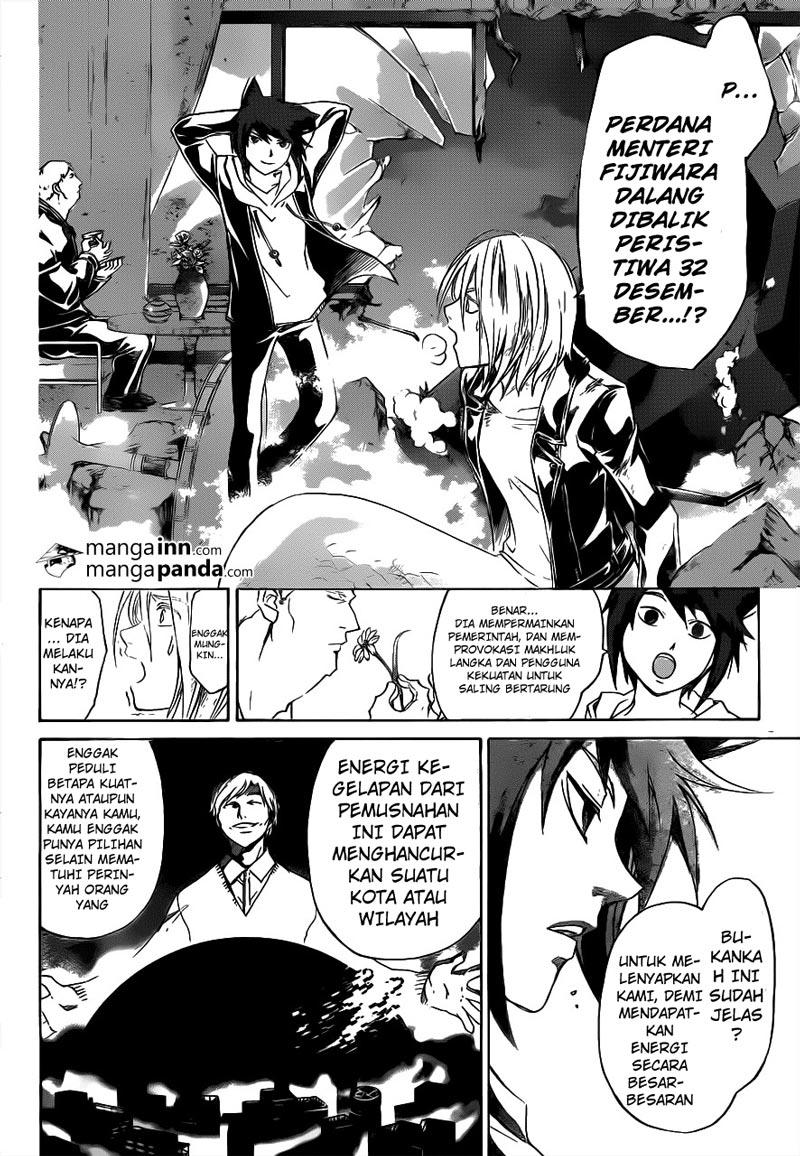 Code: Breaker Chapter 209 - halaman 8