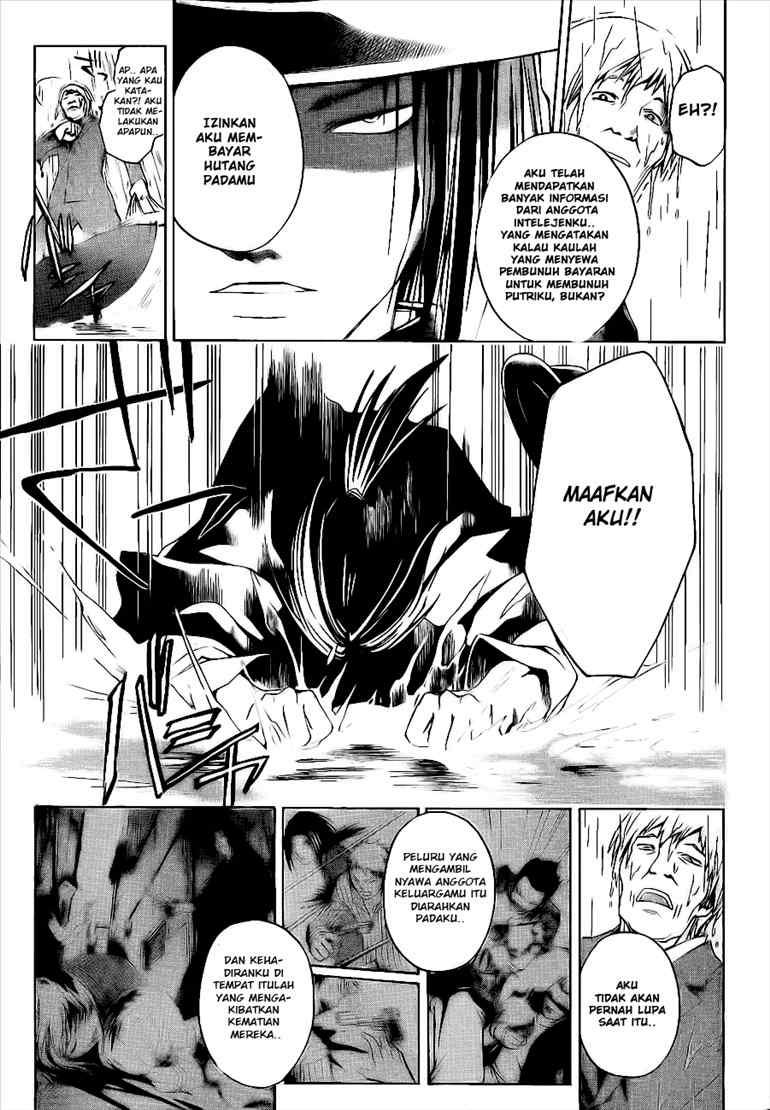 Code: Breaker Chapter 21 - halaman 17