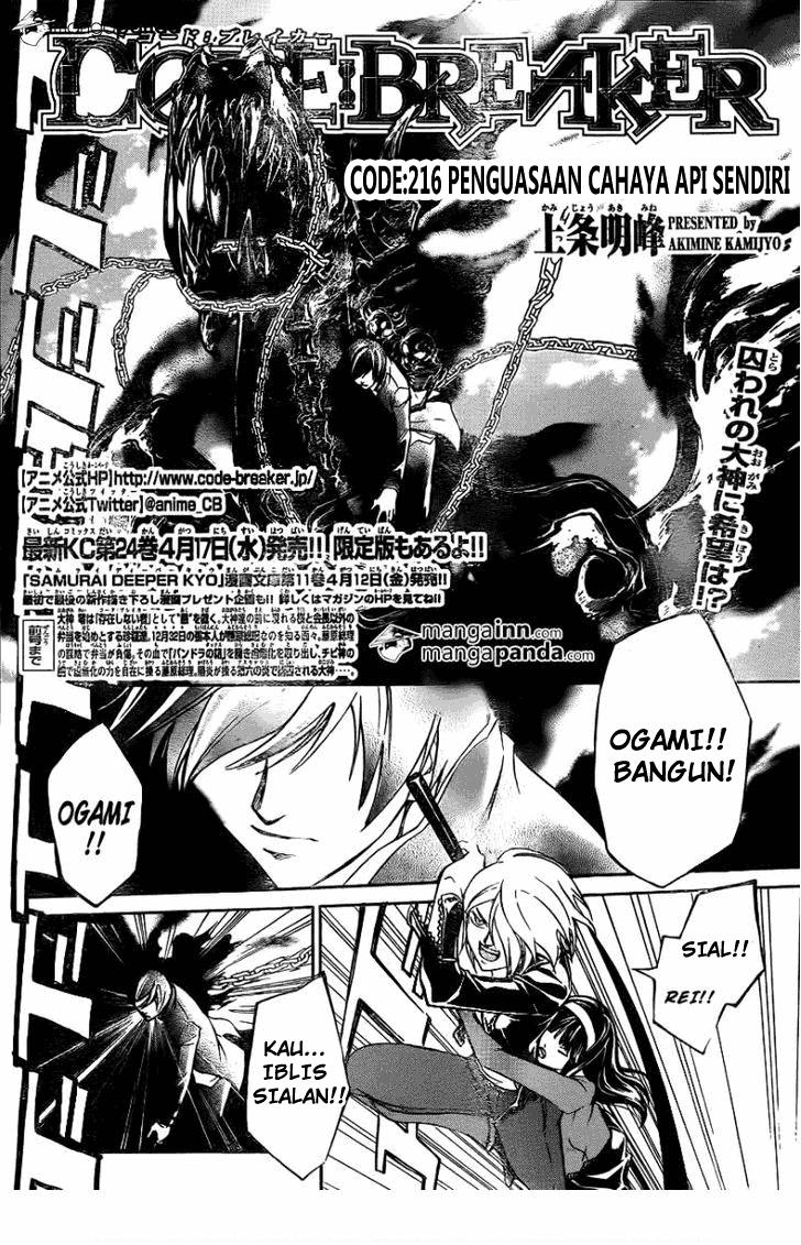 Code: Breaker Chapter 216 - halaman 4