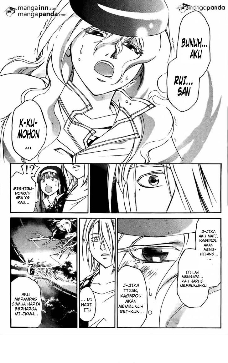 Code: Breaker Chapter 216 - halaman 9