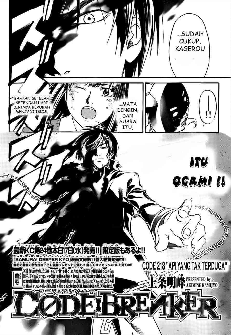Code: Breaker Chapter 218 - halaman 13