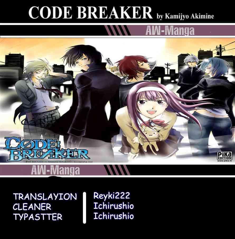 Code: Breaker Chapter 218 - halaman 2