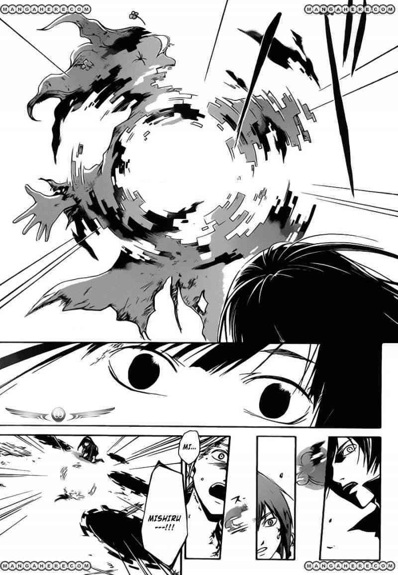 Code: Breaker Chapter 219 - halaman 21