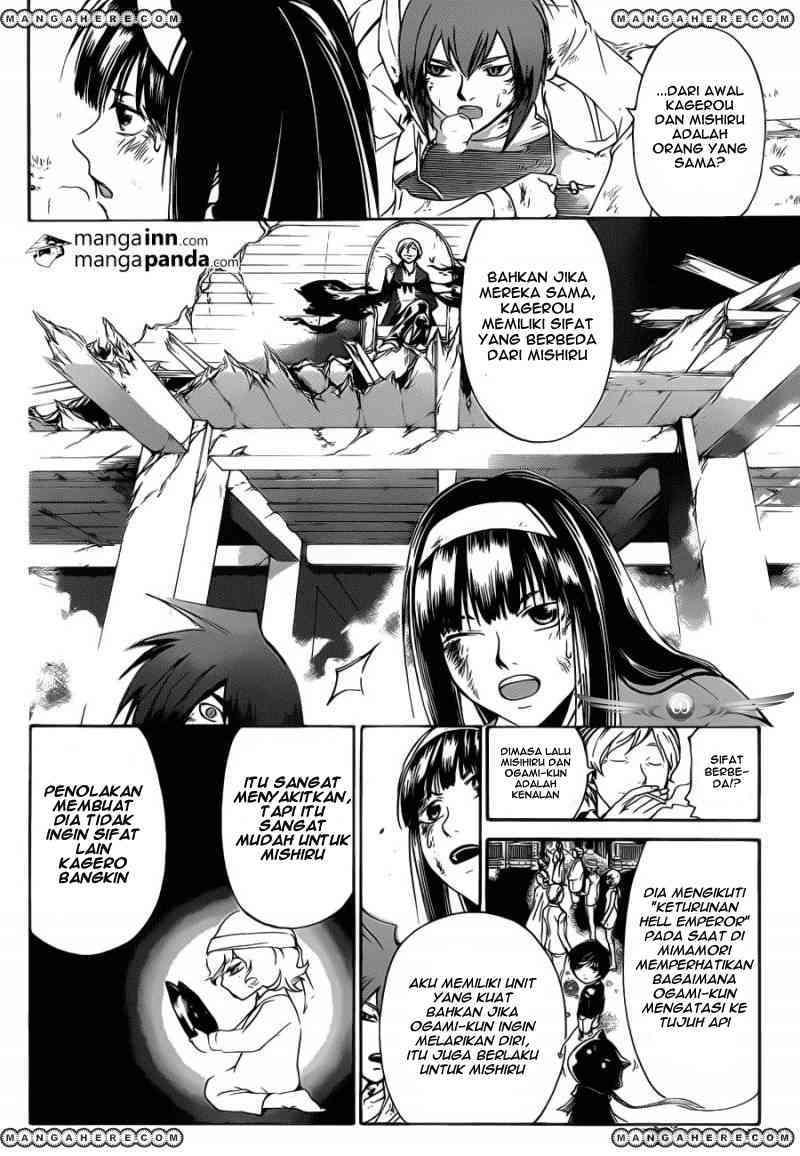 Code: Breaker Chapter 219 - halaman 4