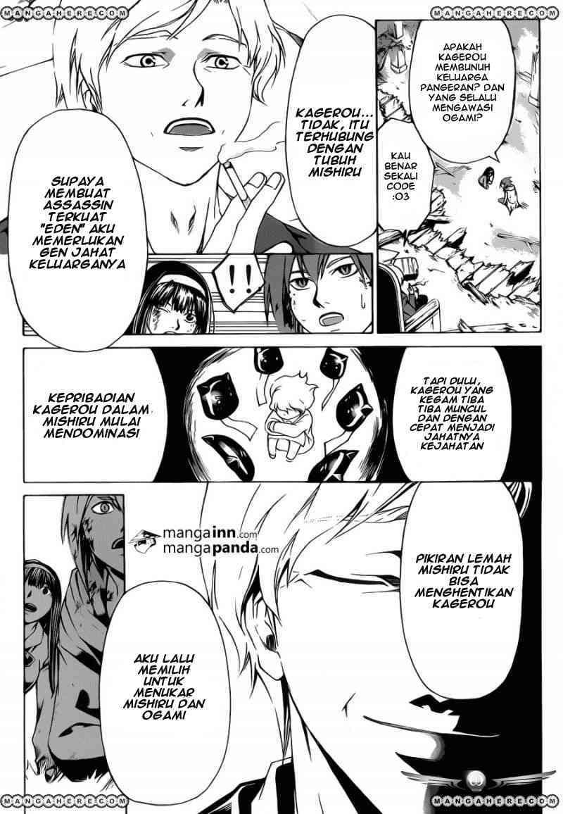 Code: Breaker Chapter 219 - halaman 5
