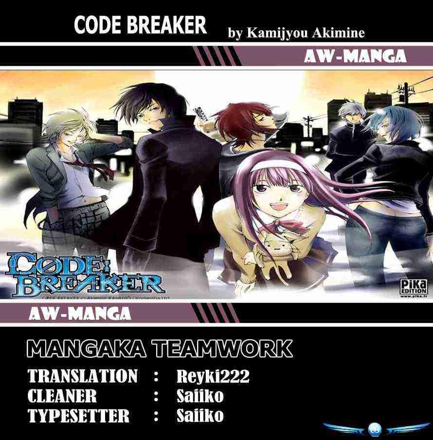 Code: Breaker Chapter 220 - halaman 2