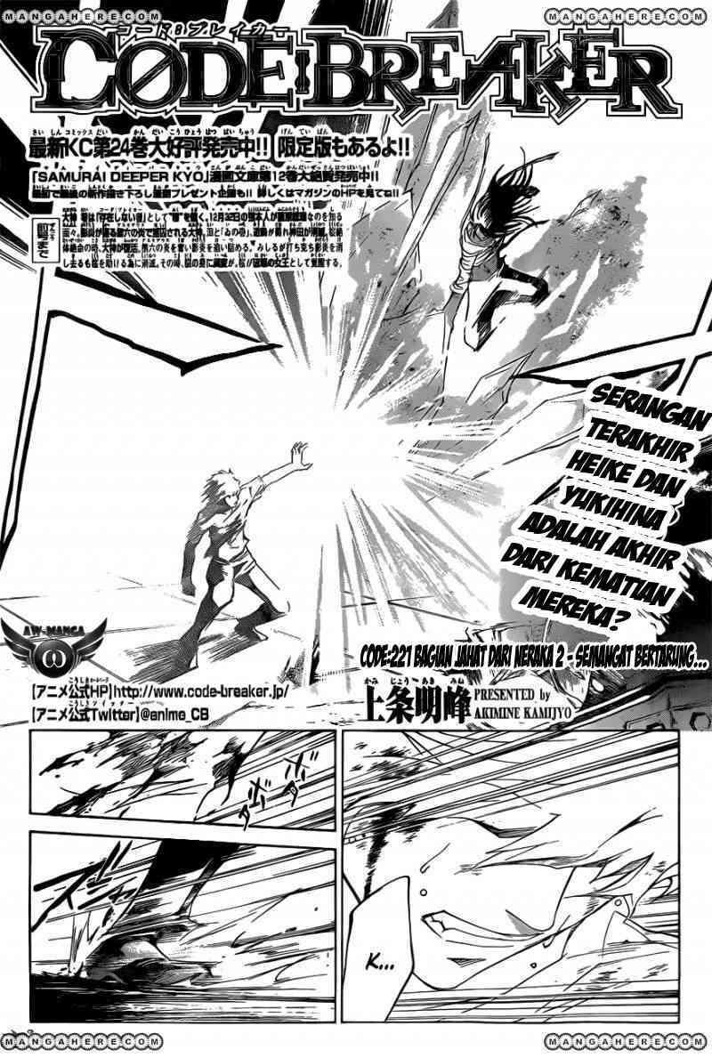 Code: Breaker Chapter 221 - halaman 4