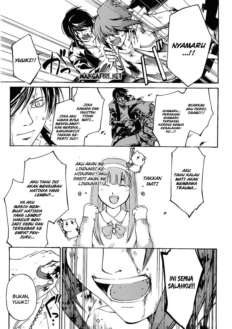 Code: Breaker Chapter 225 - halaman 15