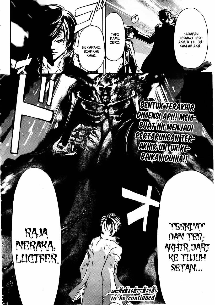 Code: Breaker Chapter 226 - halaman 18