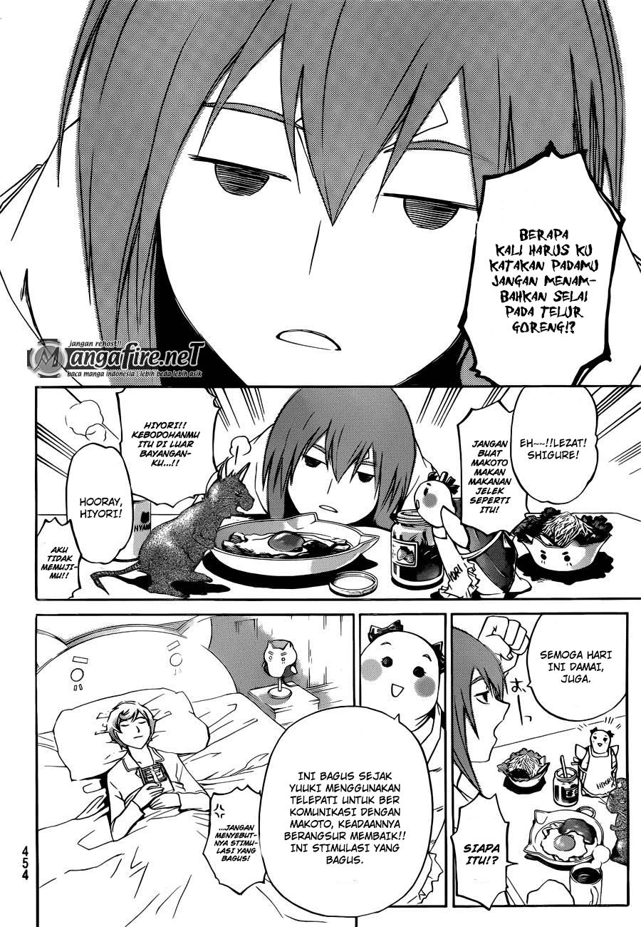 Code: Breaker Chapter 229 - halaman 8