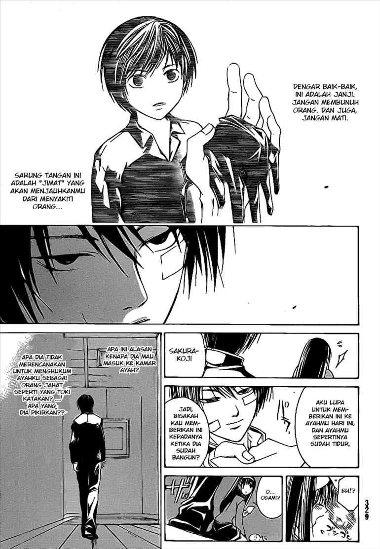 Code: Breaker Chapter 23 - halaman 12