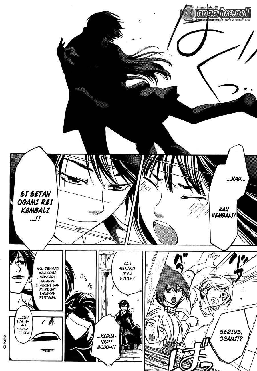 Code: Breaker Chapter 230 - halaman 12