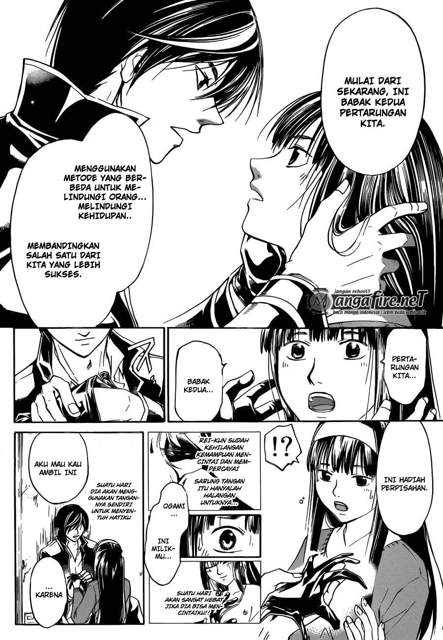 Code: Breaker Chapter 230 - halaman 14