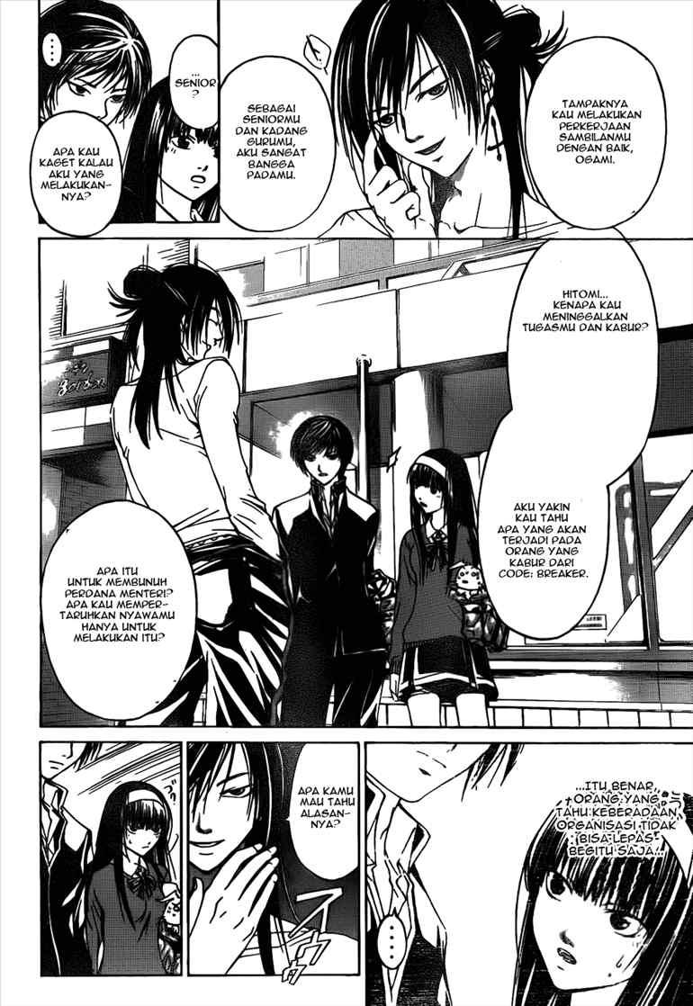 Code: Breaker Chapter 25 - halaman 2