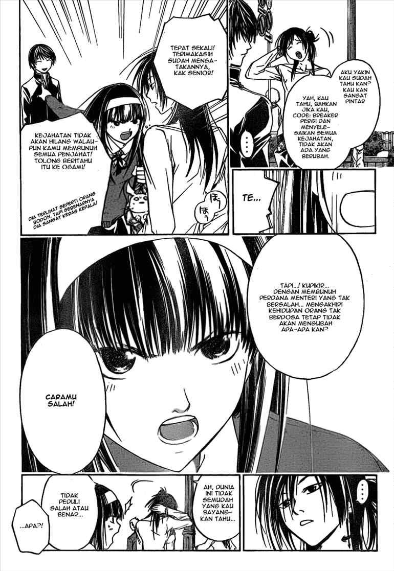 Code: Breaker Chapter 25 - halaman 4