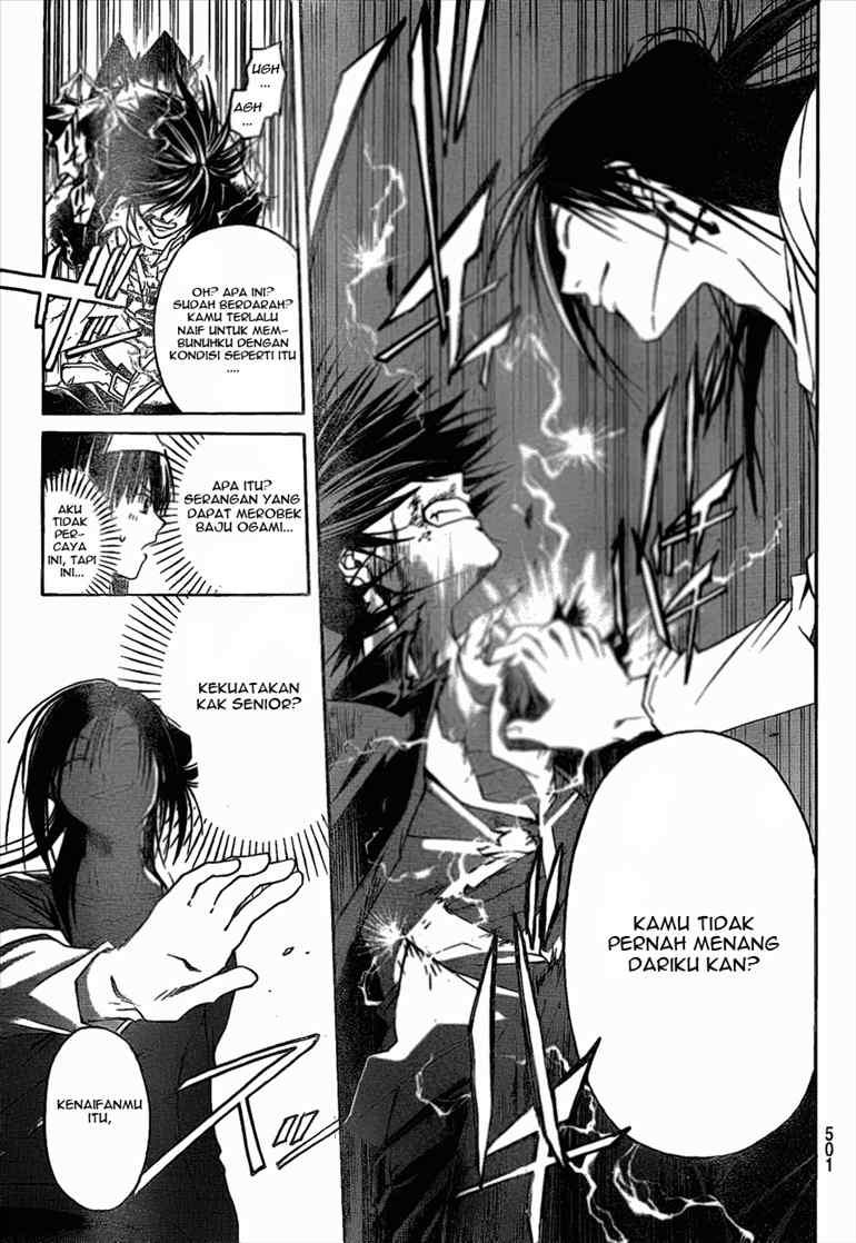 Code: Breaker Chapter 25 - halaman 9