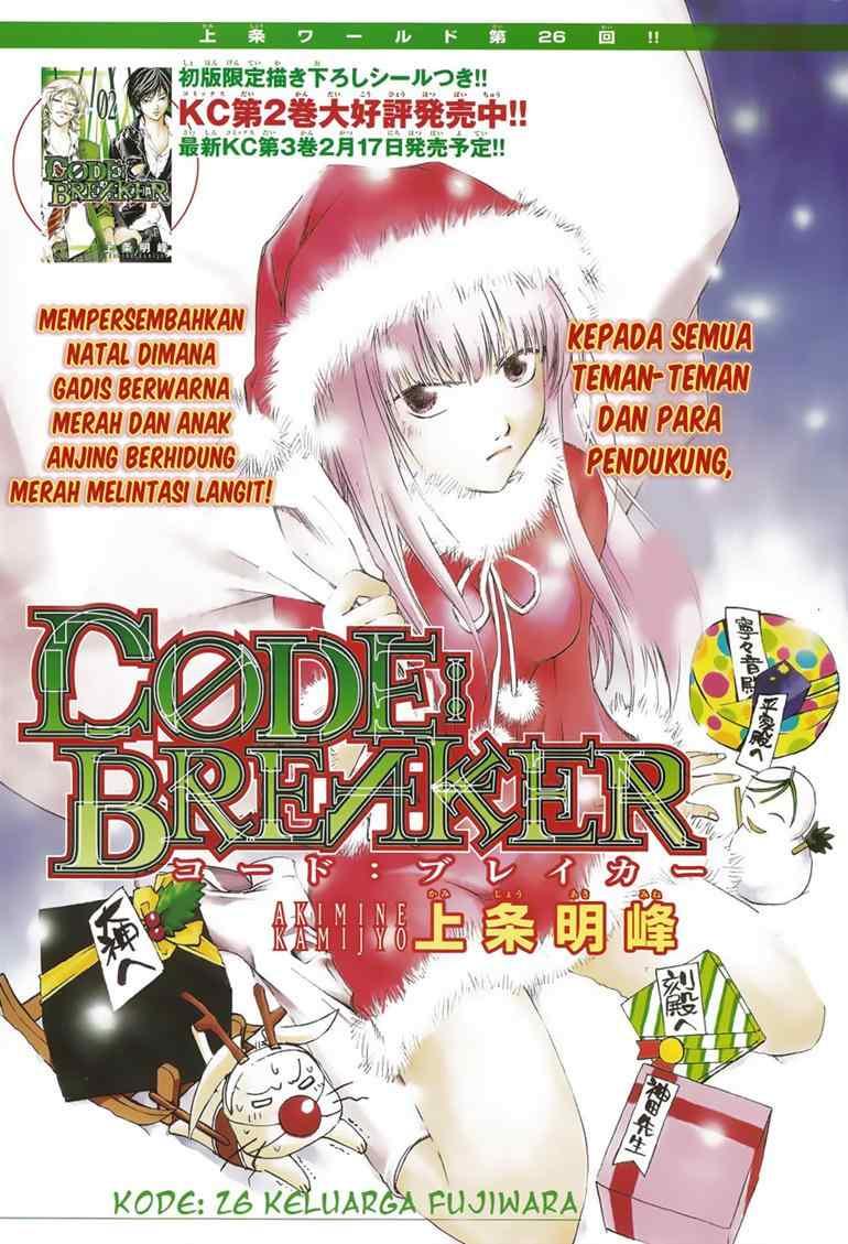 Code: Breaker Chapter 26 - halaman 2