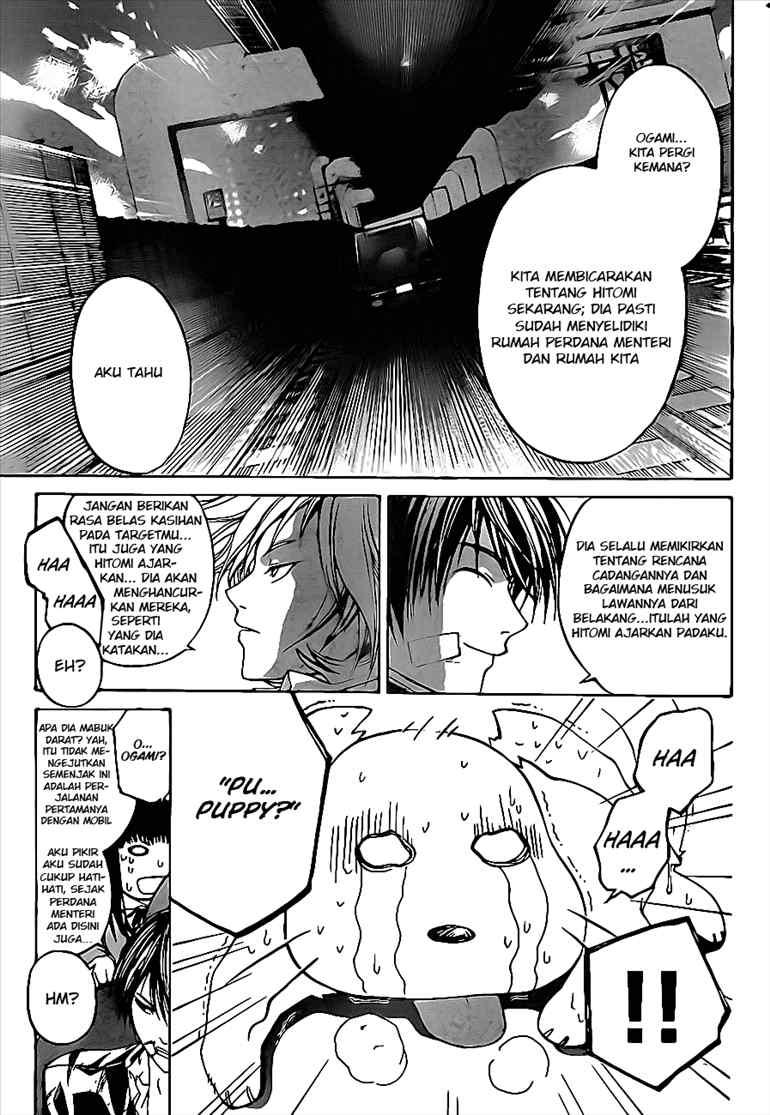 Code: Breaker Chapter 26 - halaman 6