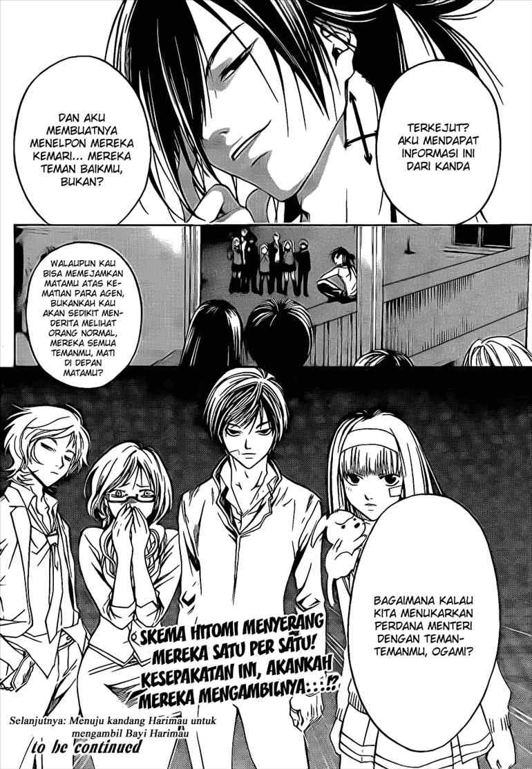 Code: Breaker Chapter 27 - halaman 20