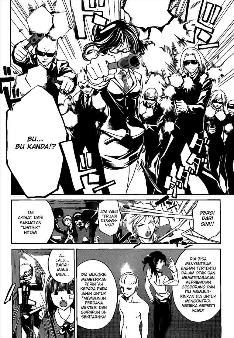 Code: Breaker Chapter 27 - halaman 3