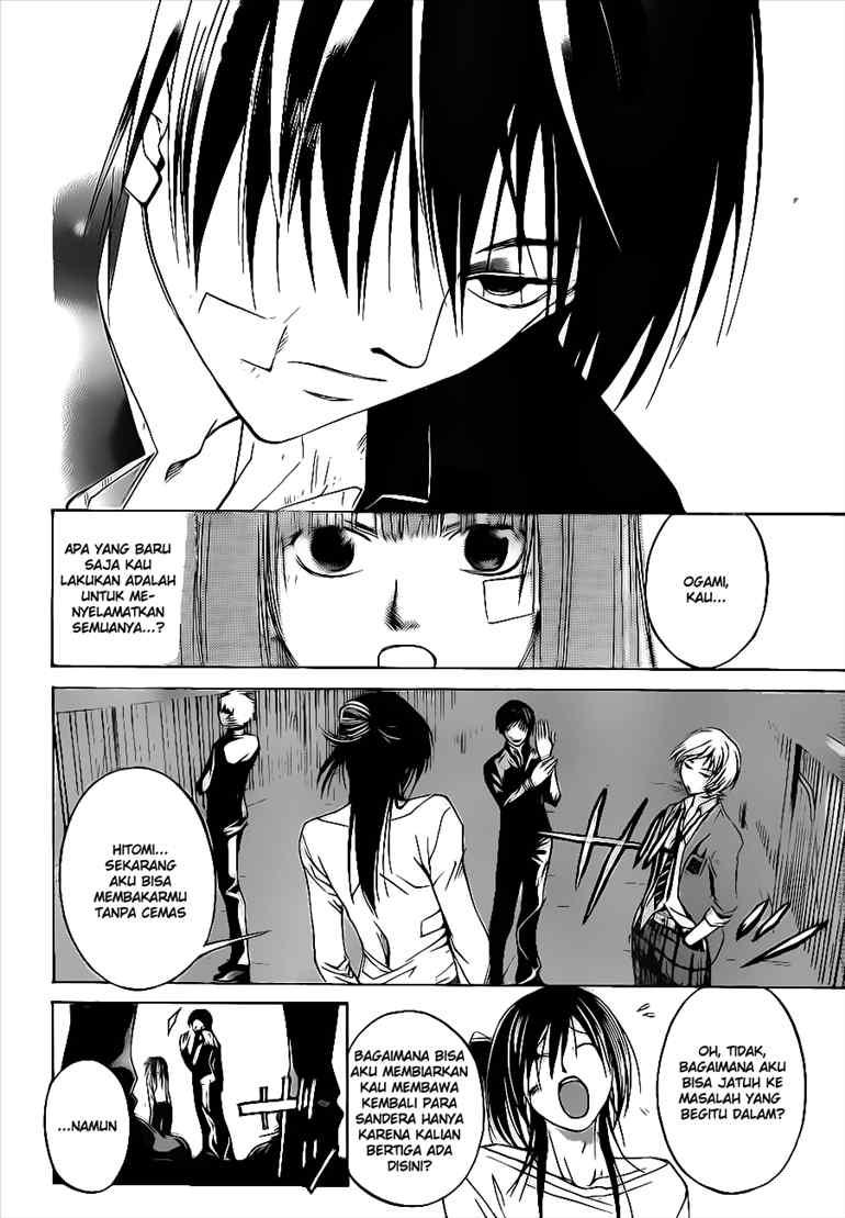 Code: Breaker Chapter 28 - halaman 14
