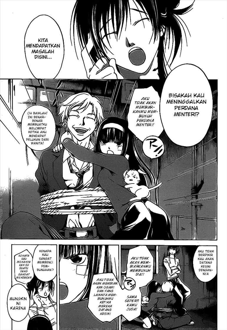 Code: Breaker Chapter 29 - halaman 10