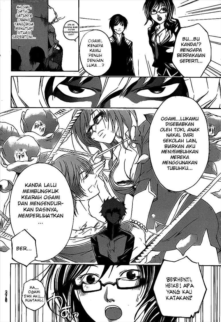 Code: Breaker Chapter 29 - halaman 7