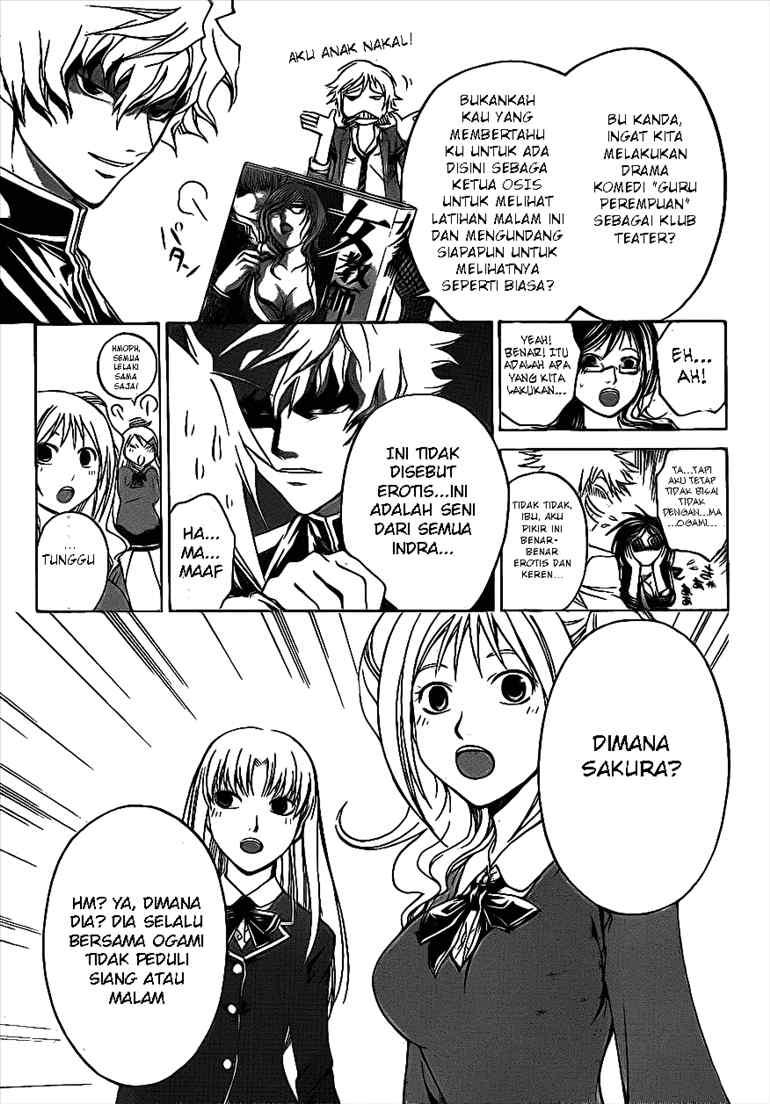 Code: Breaker Chapter 29 - halaman 8