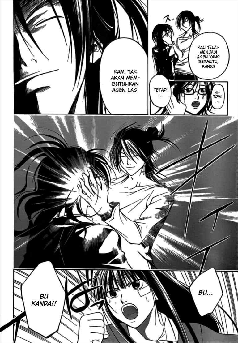 Code: Breaker Chapter 30 - halaman 16