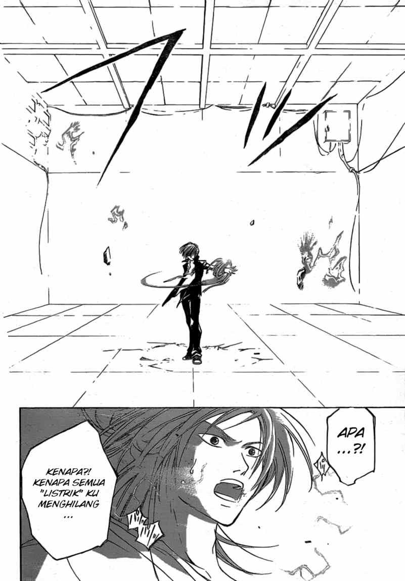 Code: Breaker Chapter 32 - halaman 7