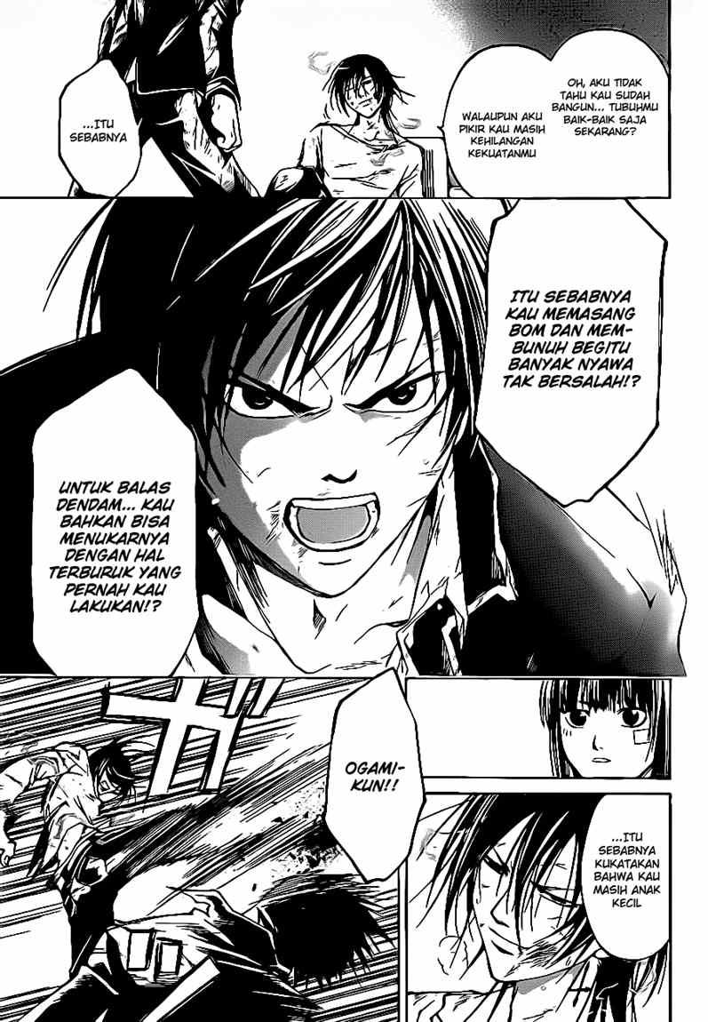 Code: Breaker Chapter 33 - halaman 12
