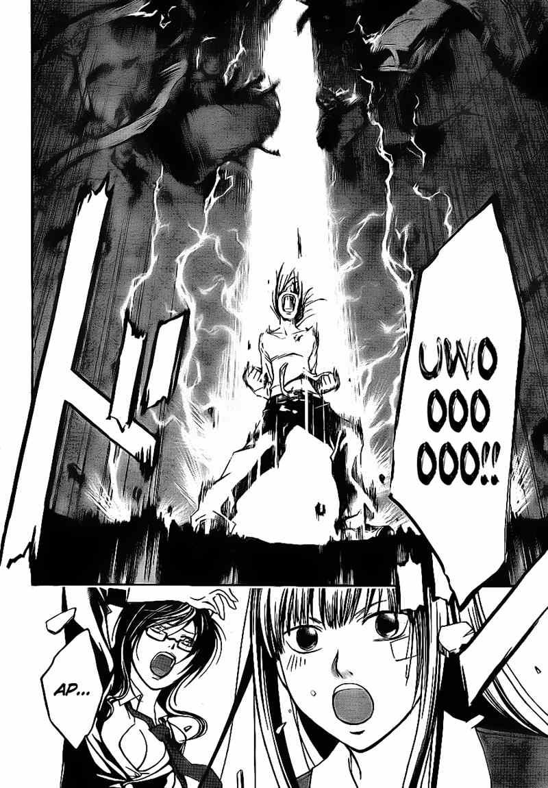 Code: Breaker Chapter 33 - halaman 21