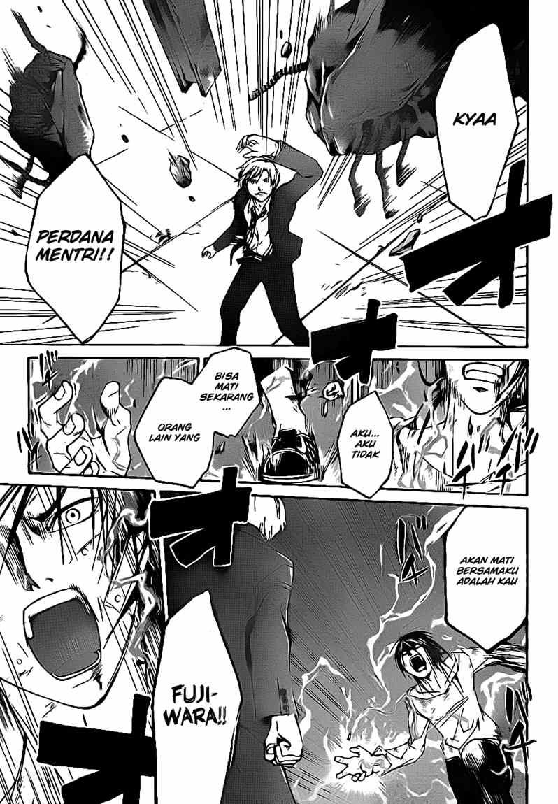Code: Breaker Chapter 33 - halaman 22