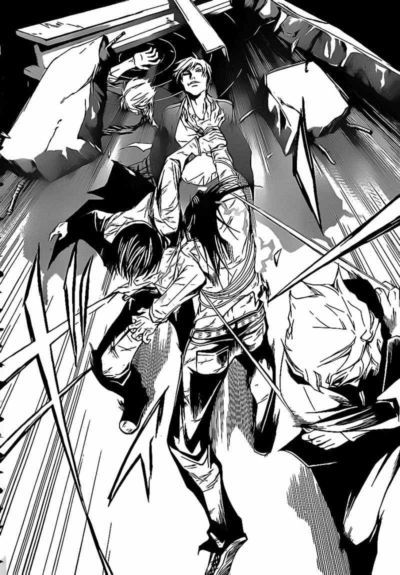 Code: Breaker Chapter 33 - halaman 23