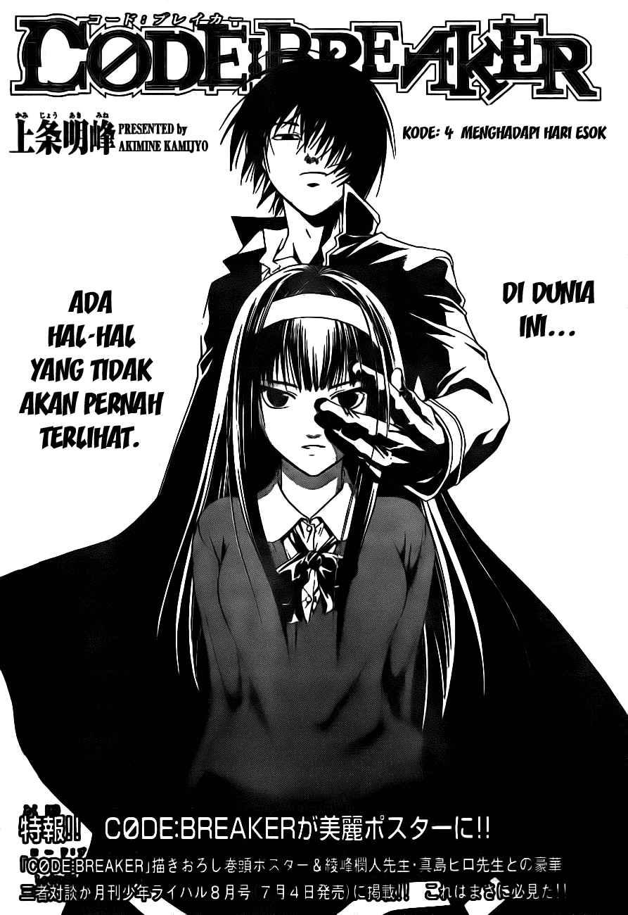 Code: Breaker Chapter 4 - halaman 1