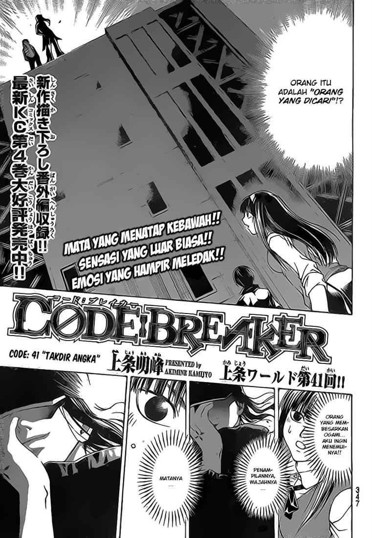 Code: Breaker Chapter 41 - halaman 2