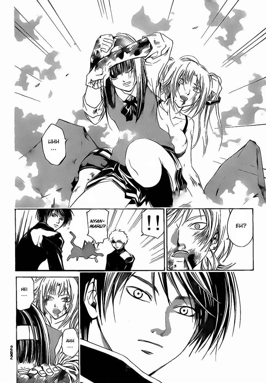 Code: Breaker Chapter 44 - halaman 13