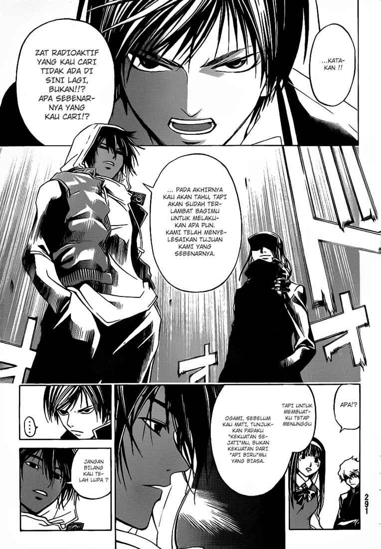 Code: Breaker Chapter 46 - halaman 11