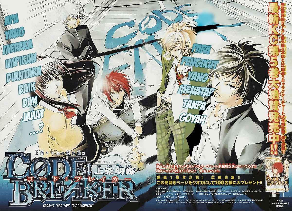 Code: Breaker Chapter 47 - halaman 3