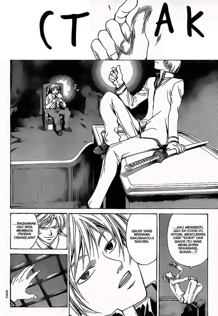 Code: Breaker Chapter 47 - halaman 7