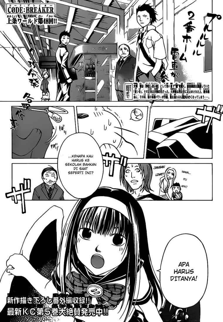 Code: Breaker Chapter 48 - halaman 2